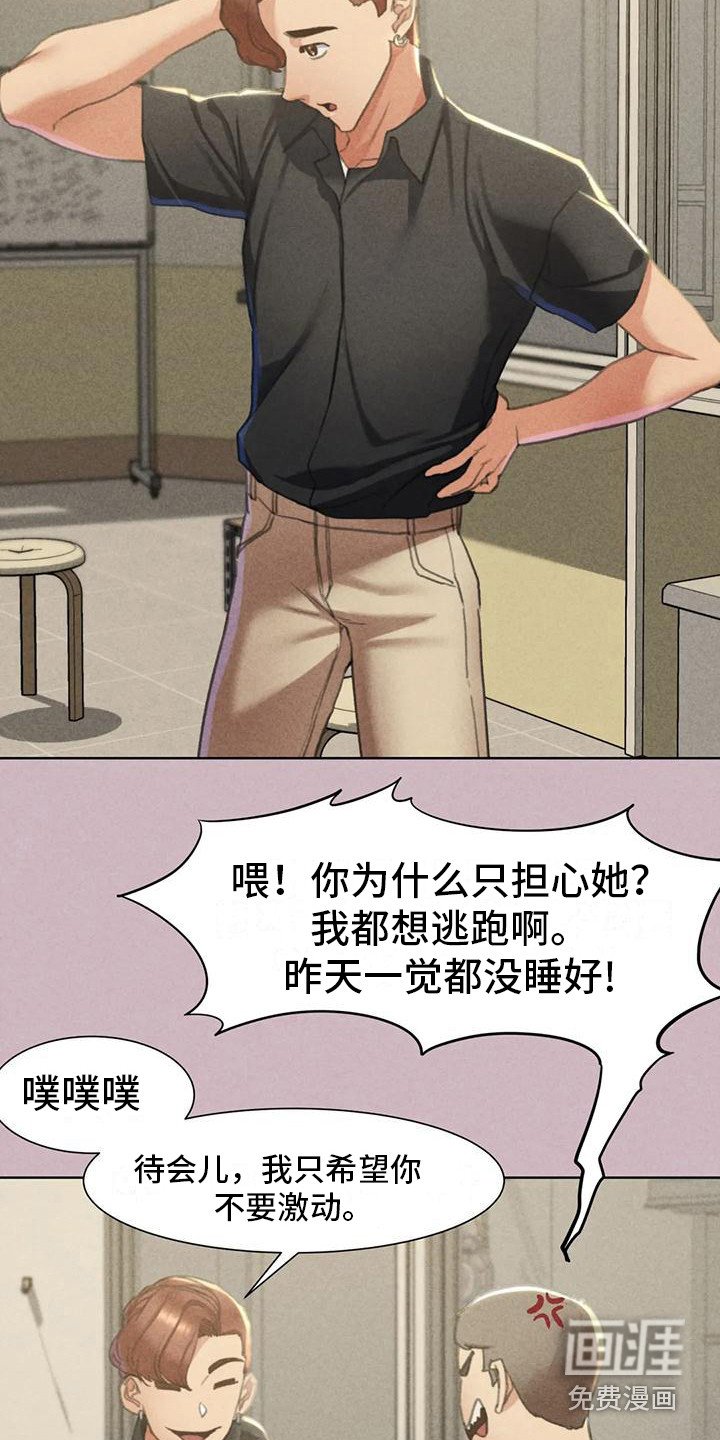 第15章：模特