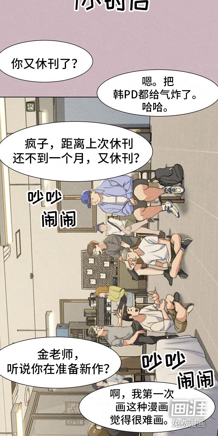 第15章：模特