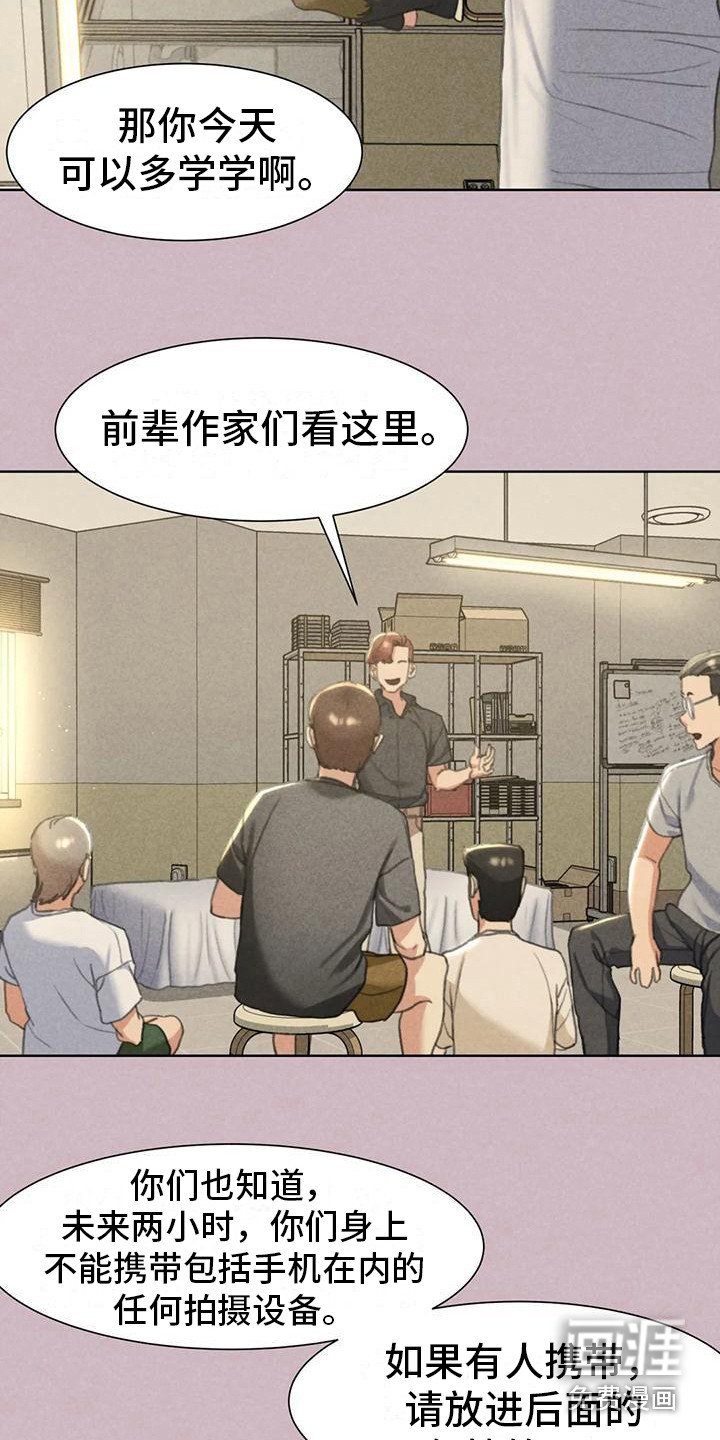 第15章：模特