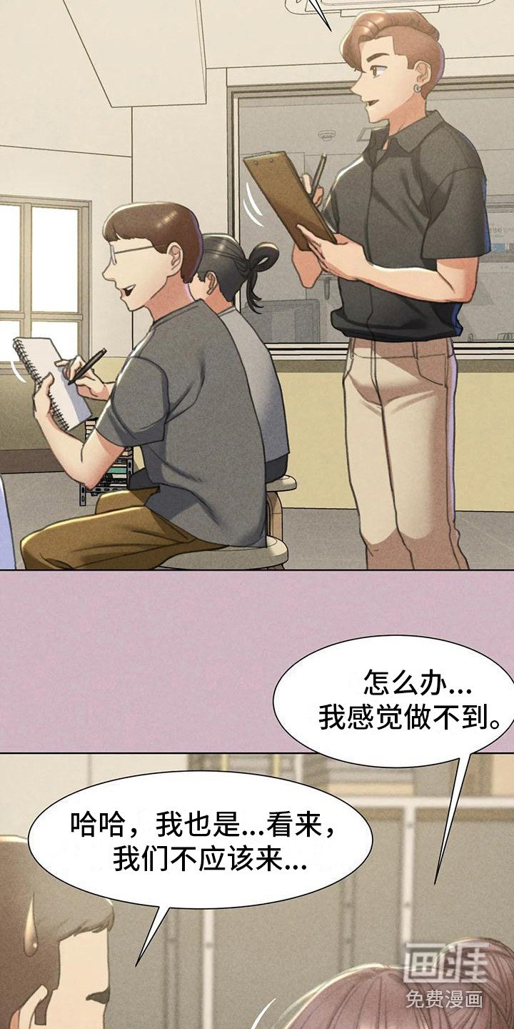 第15章：模特