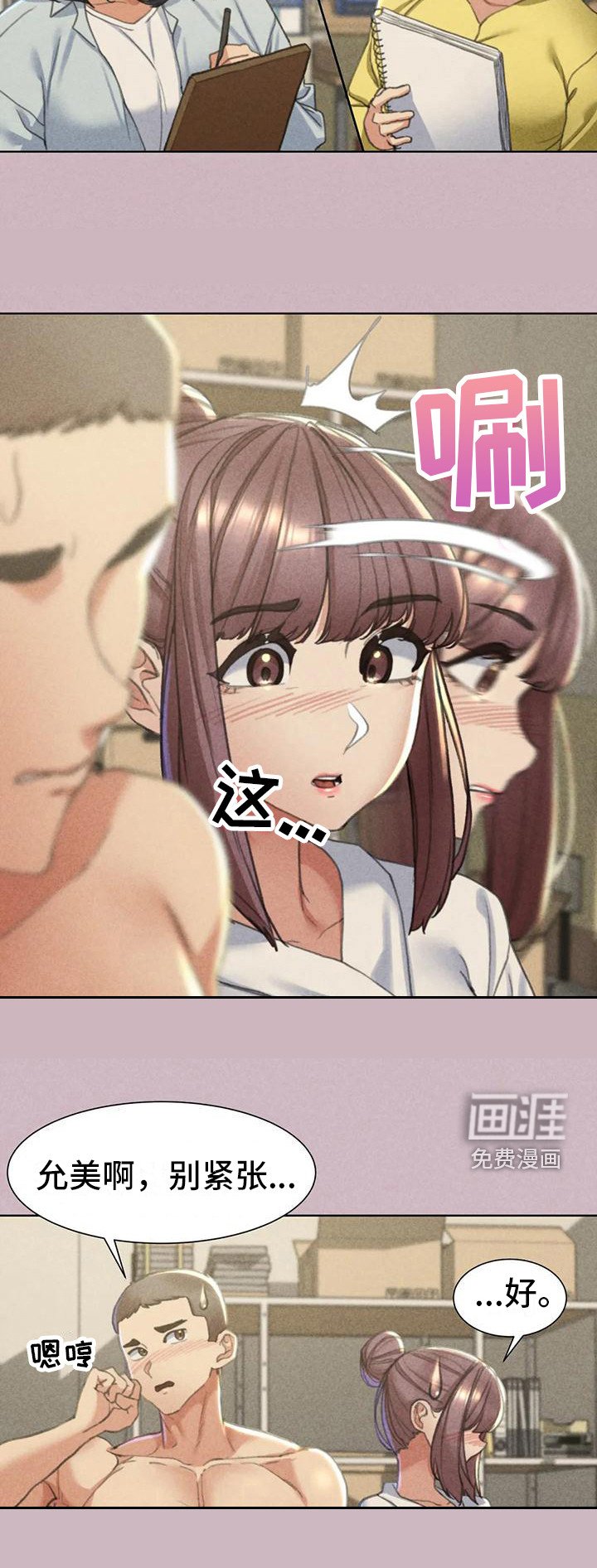 第15章：模特