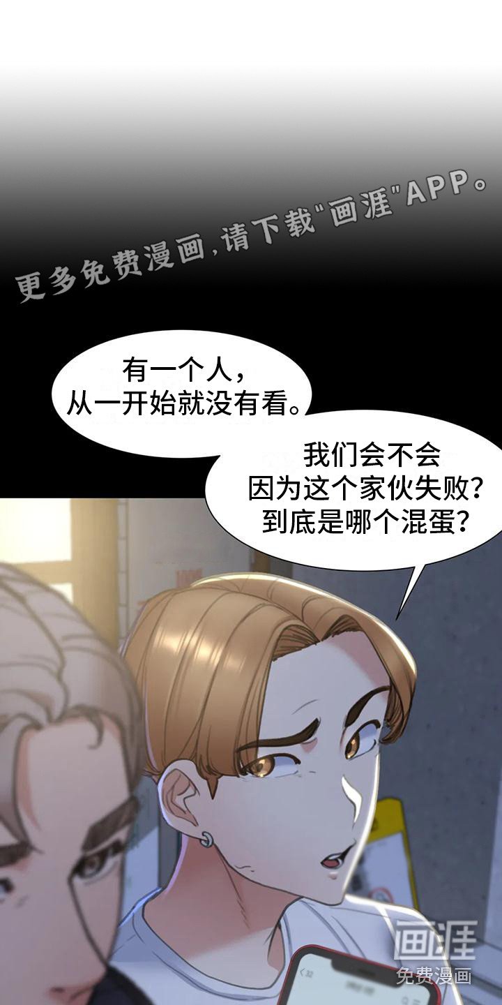 第16章：羡慕