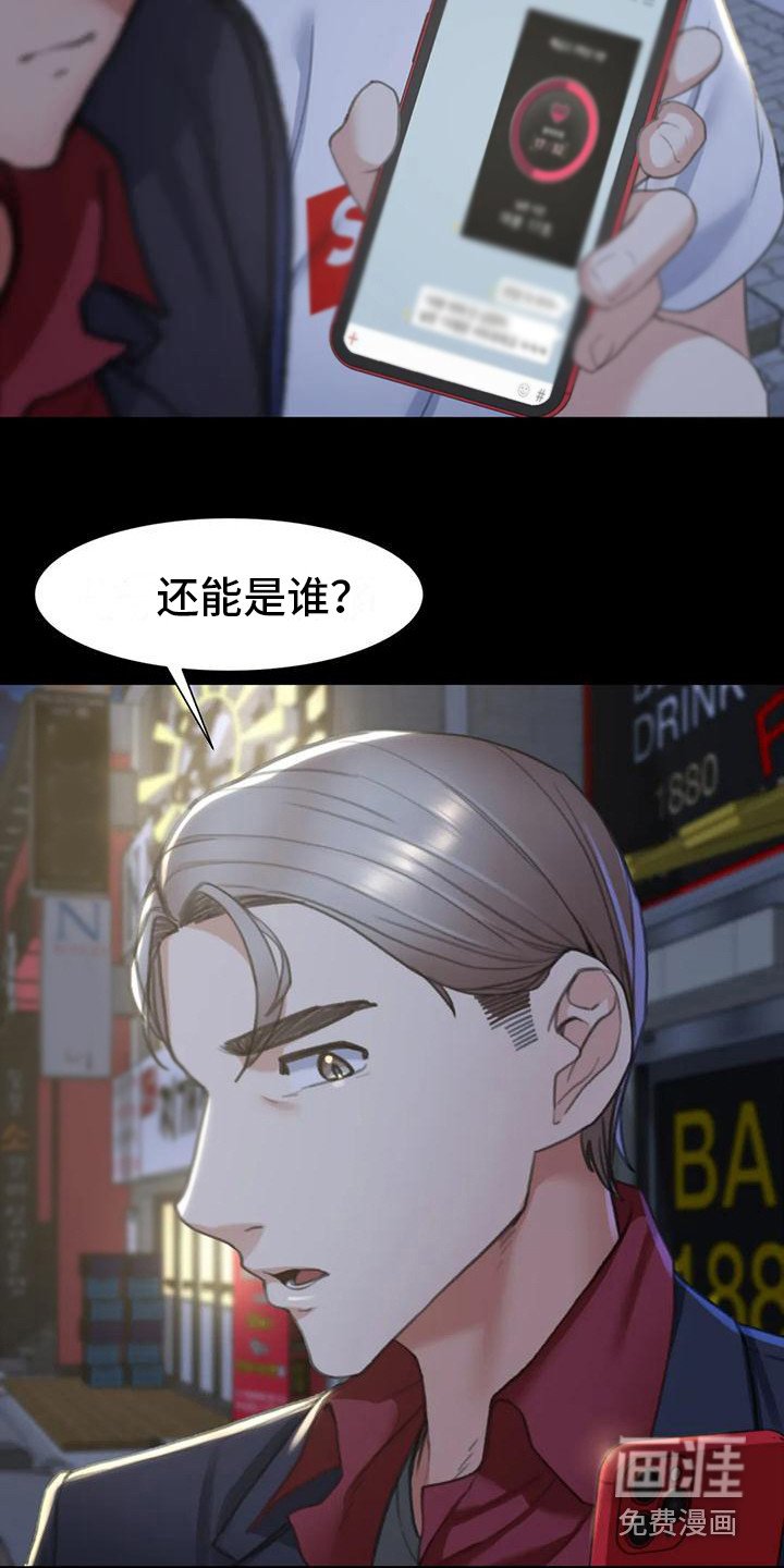 第16章：羡慕