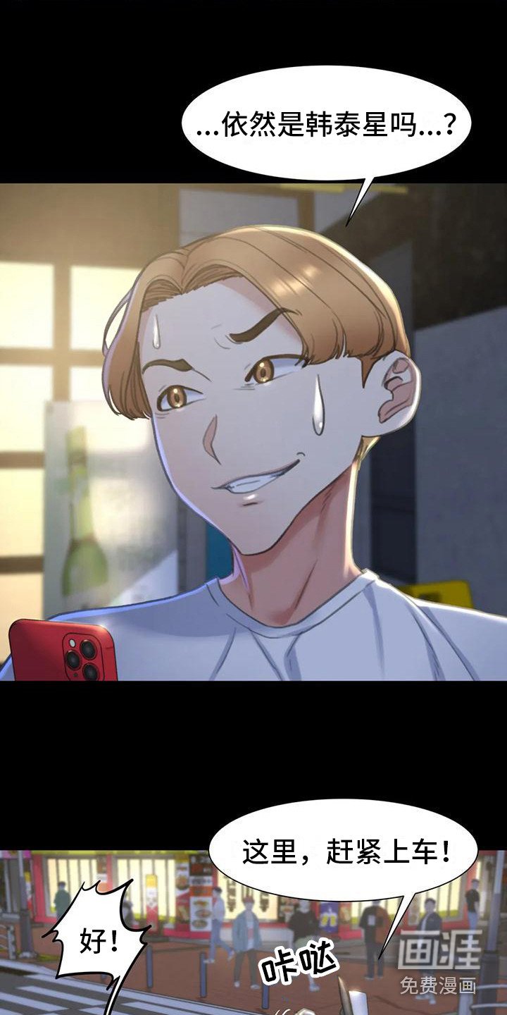 第16章：羡慕