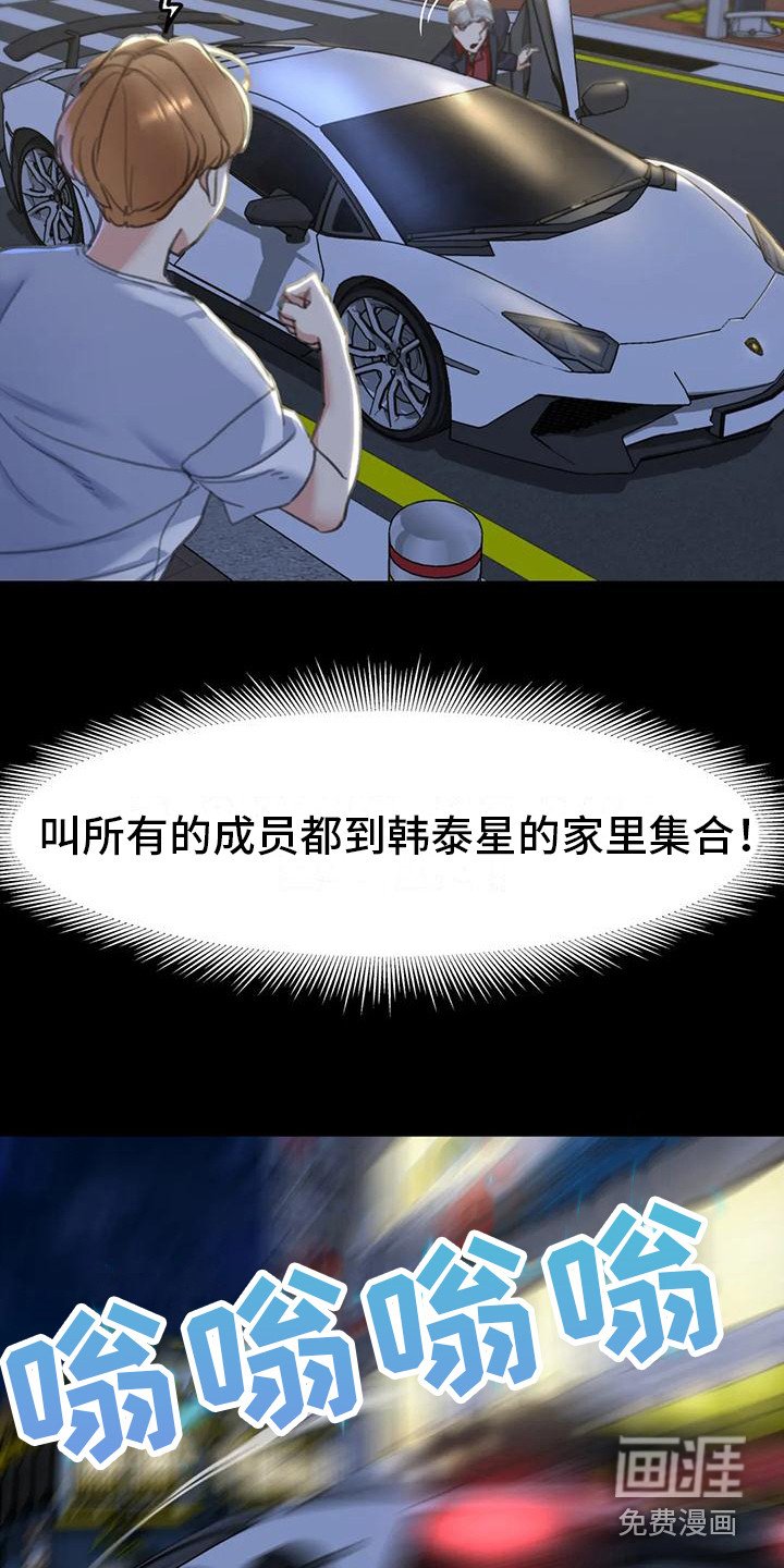 第16章：羡慕