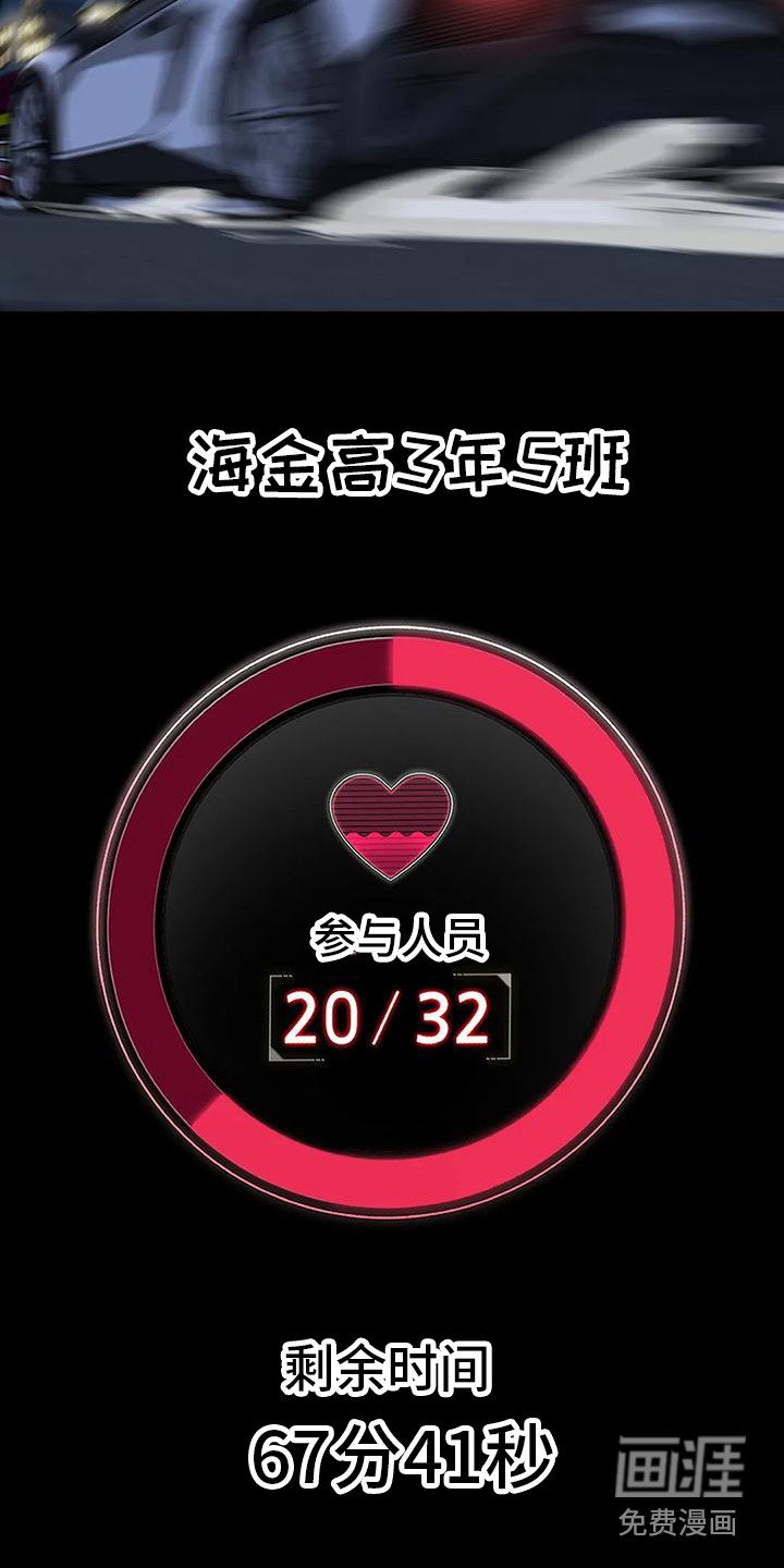 第16章：羡慕