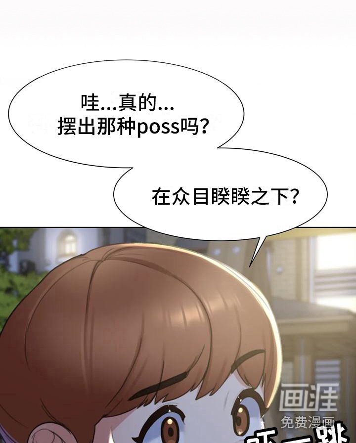 第16章：羡慕