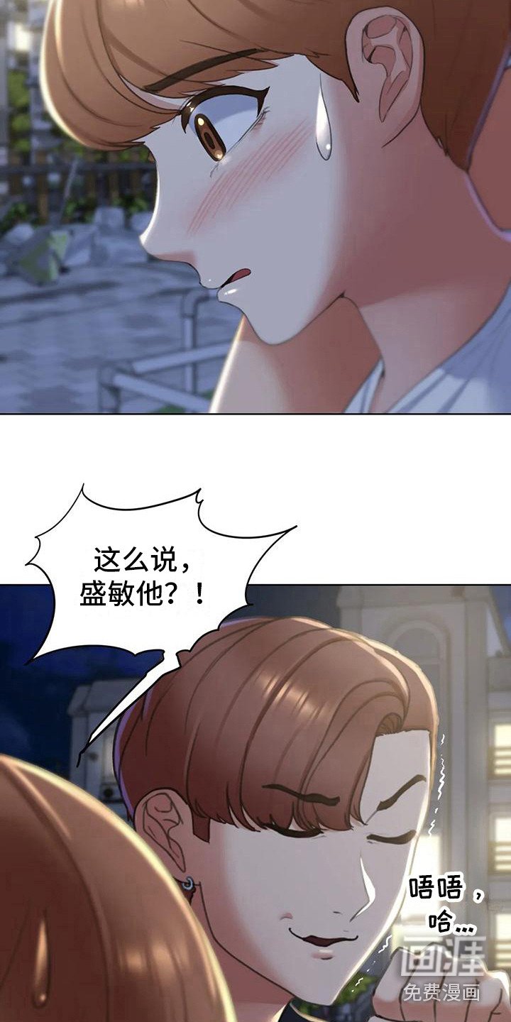 第16章：羡慕