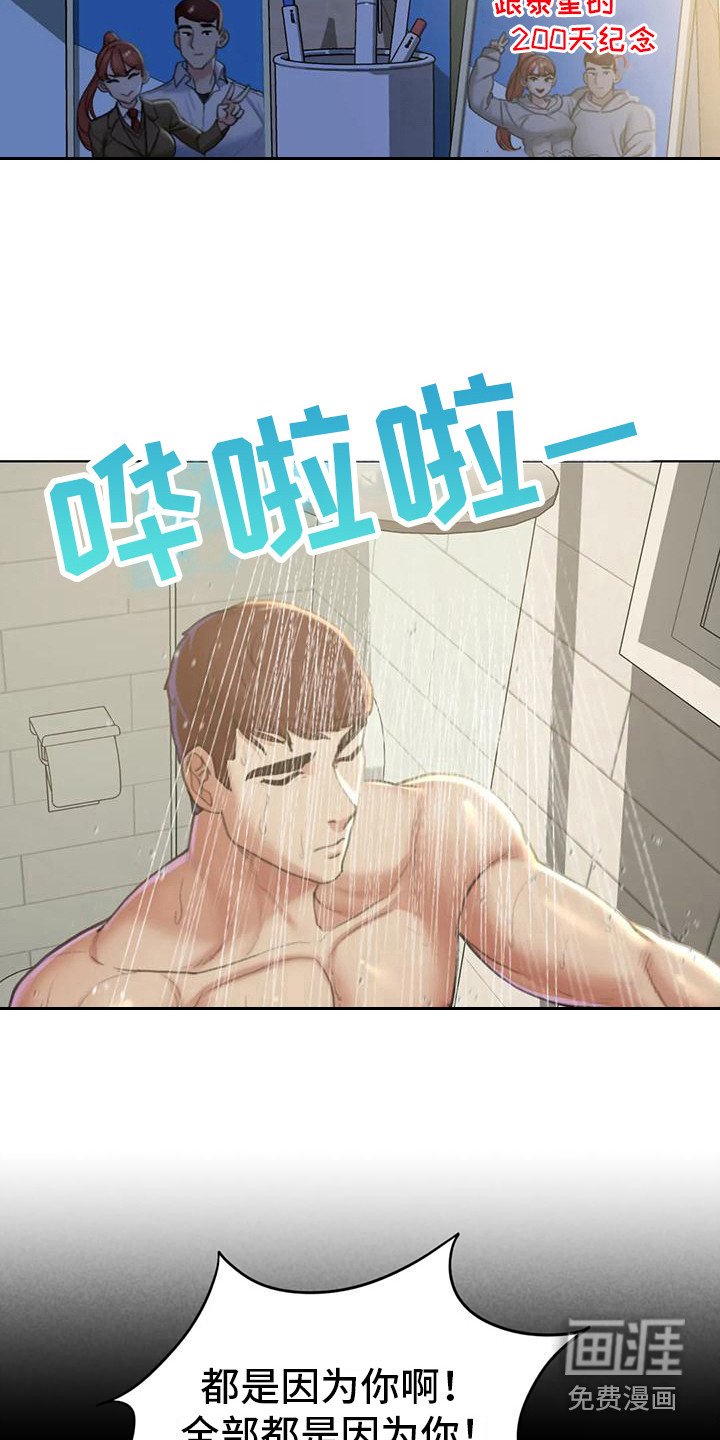 第17章：成员集合