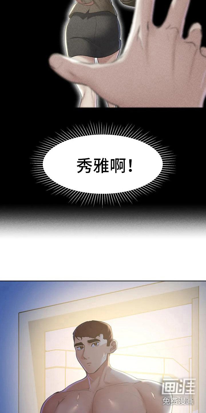 第17章：成员集合