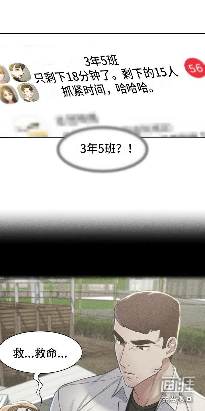 第17章：成员集合