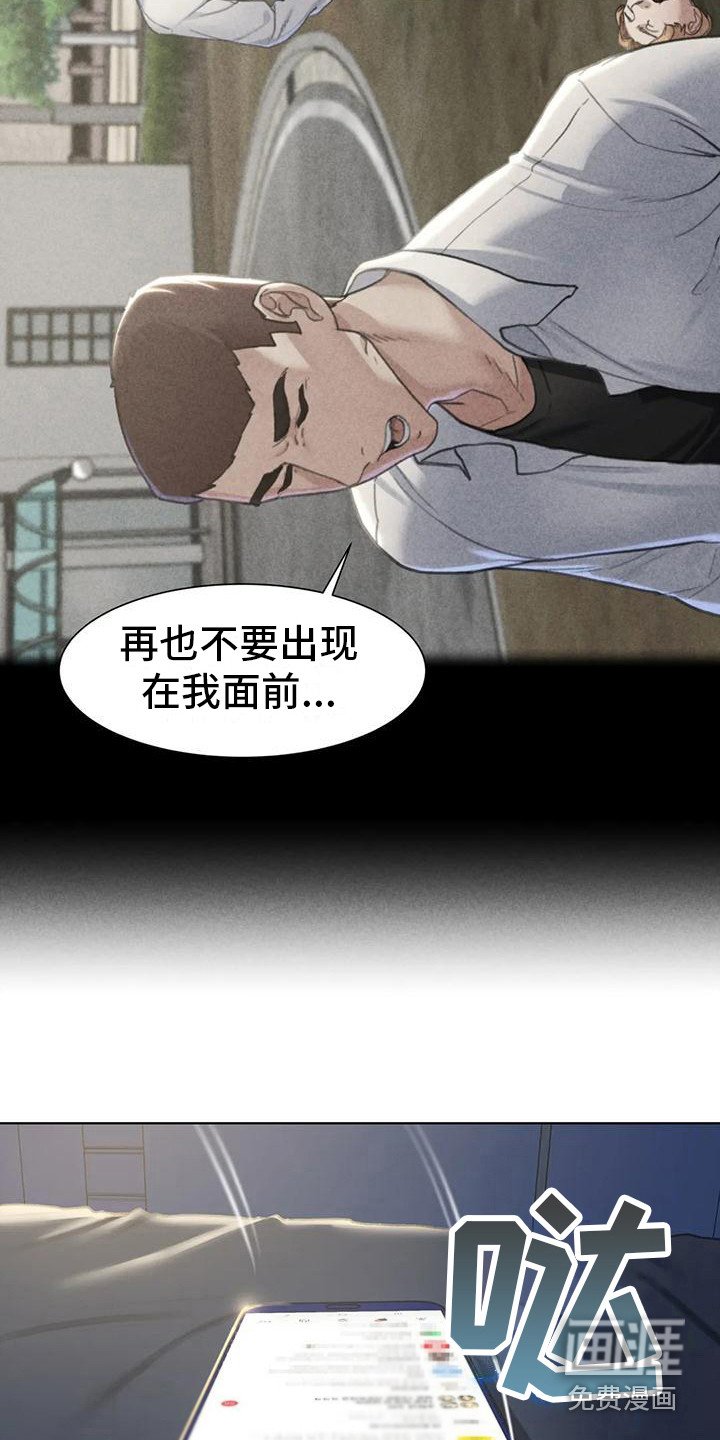 第17章：成员集合