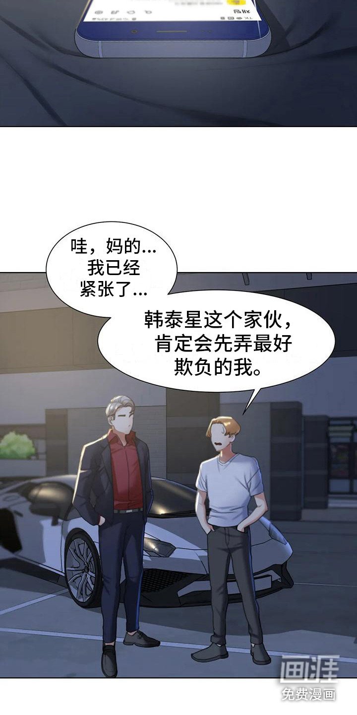 第17章：成员集合