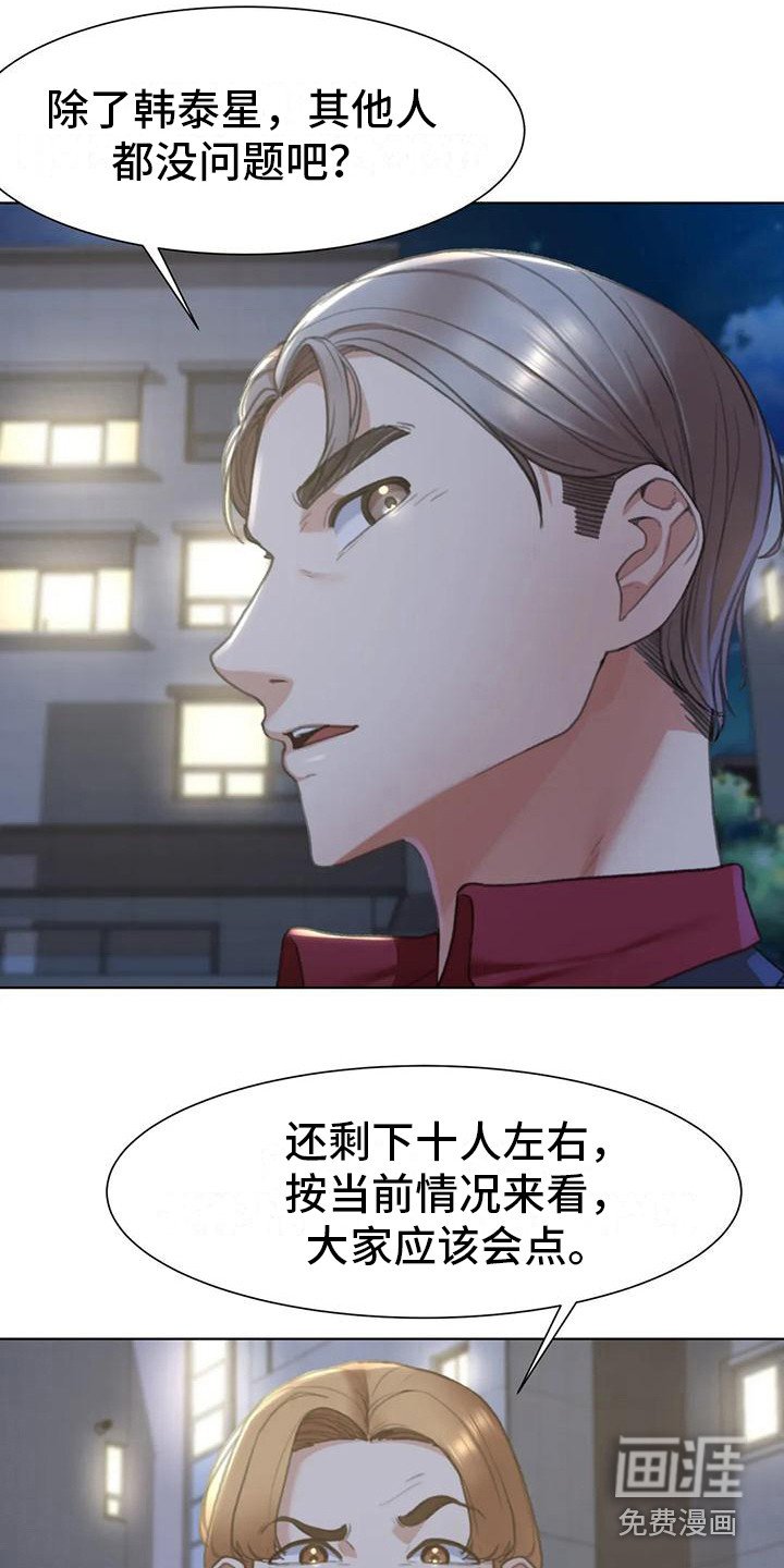 第17章：成员集合