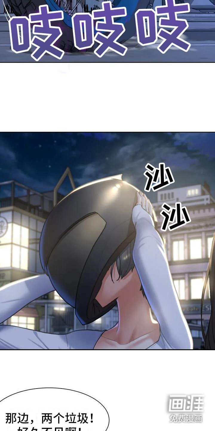 第17章：成员集合