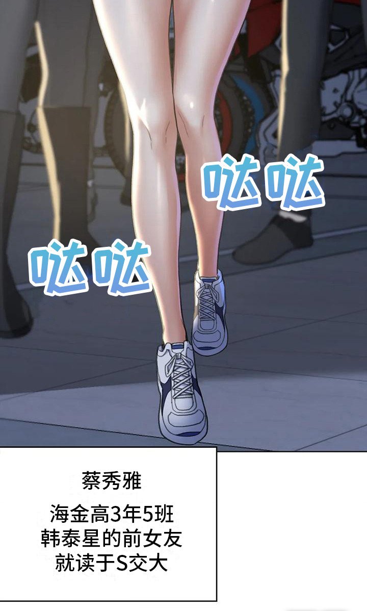 第17章：成员集合