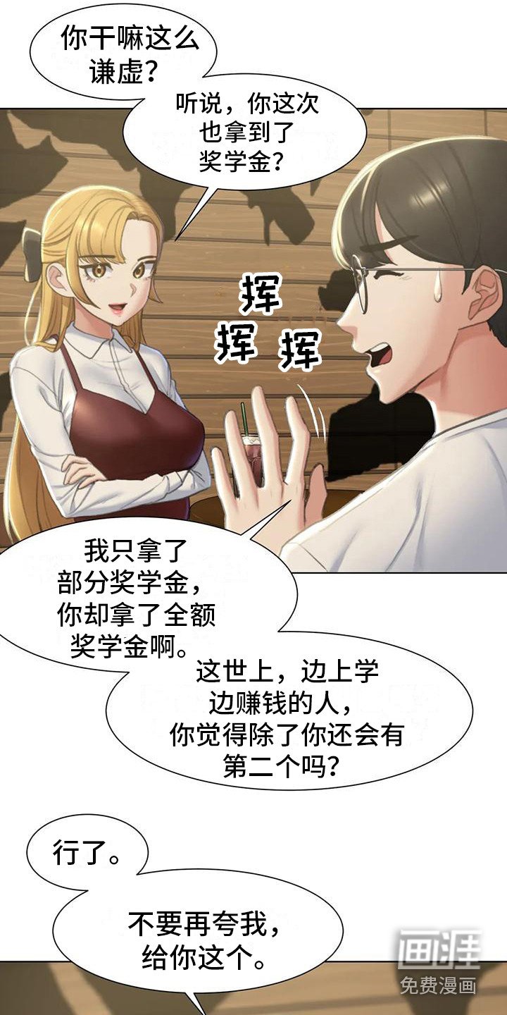 第18章：生日