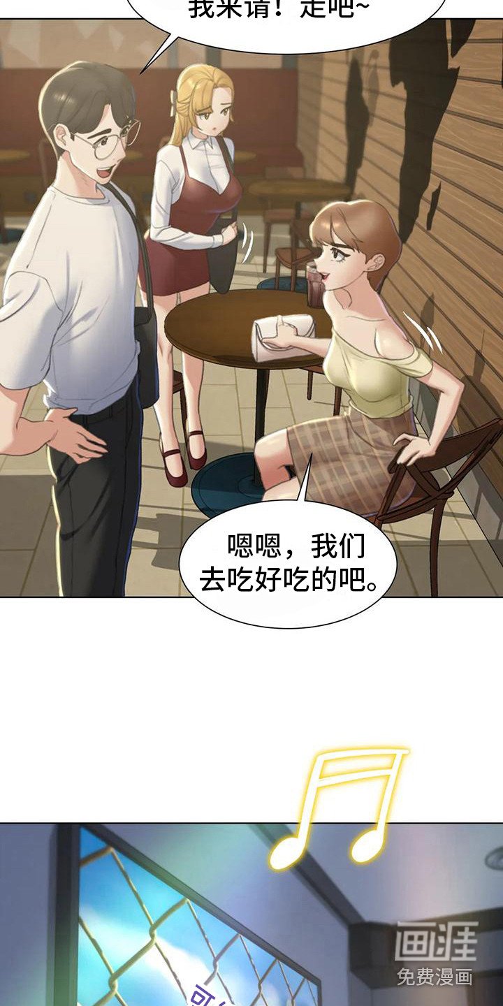 第18章：生日