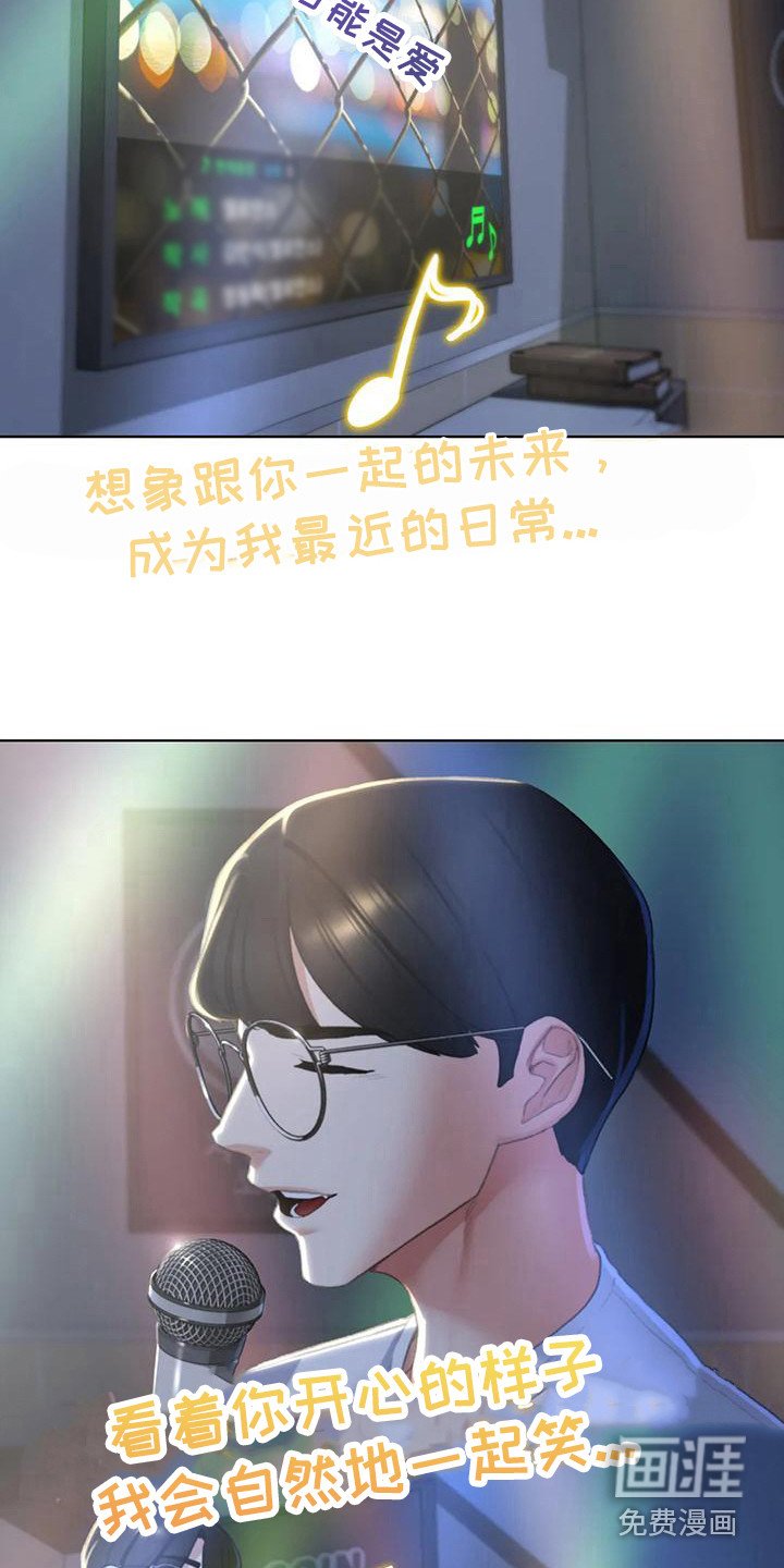 第18章：生日