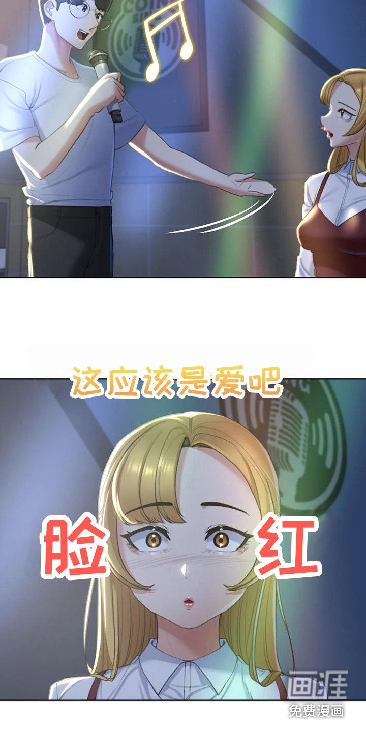 第18章：生日