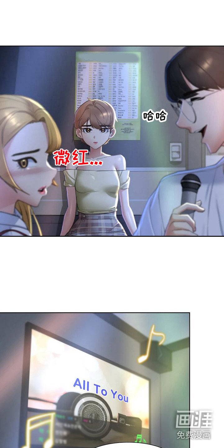第18章：生日