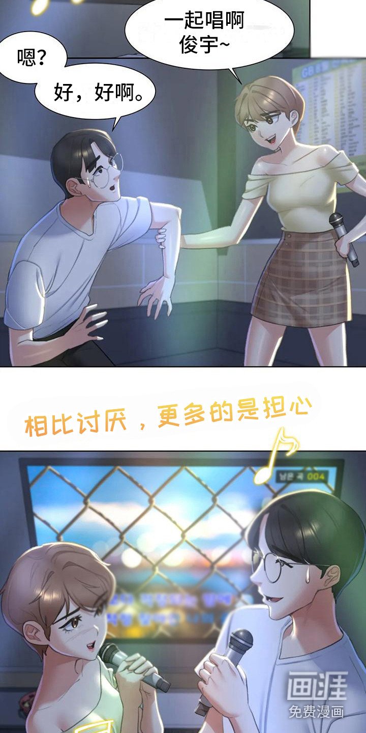 第18章：生日