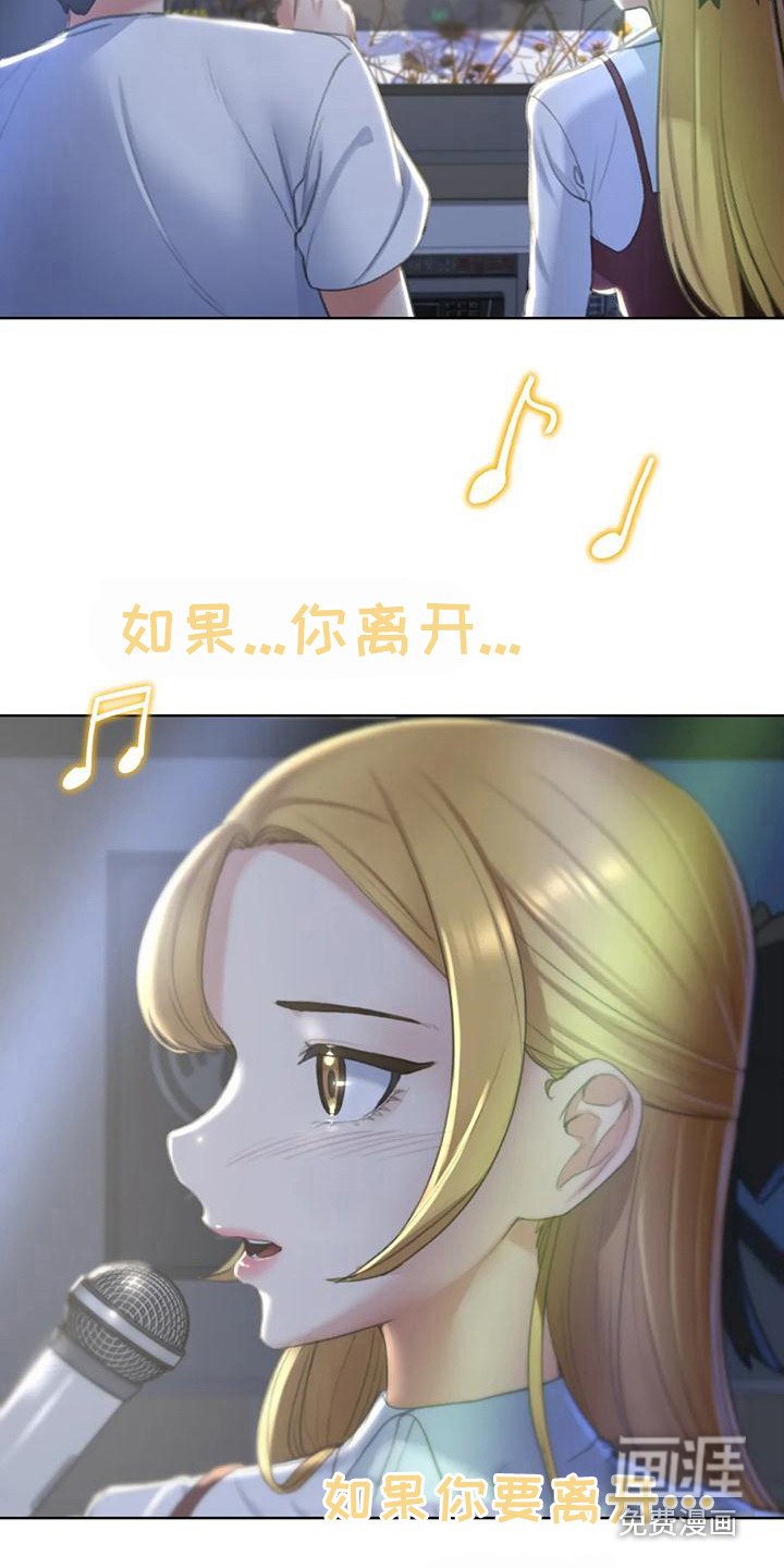 第19章：有苦难言