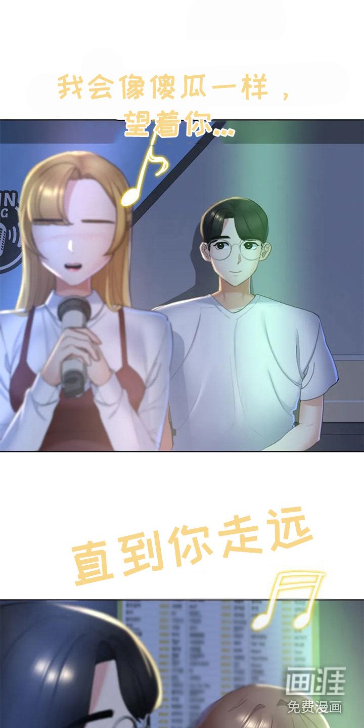 第19章：有苦难言
