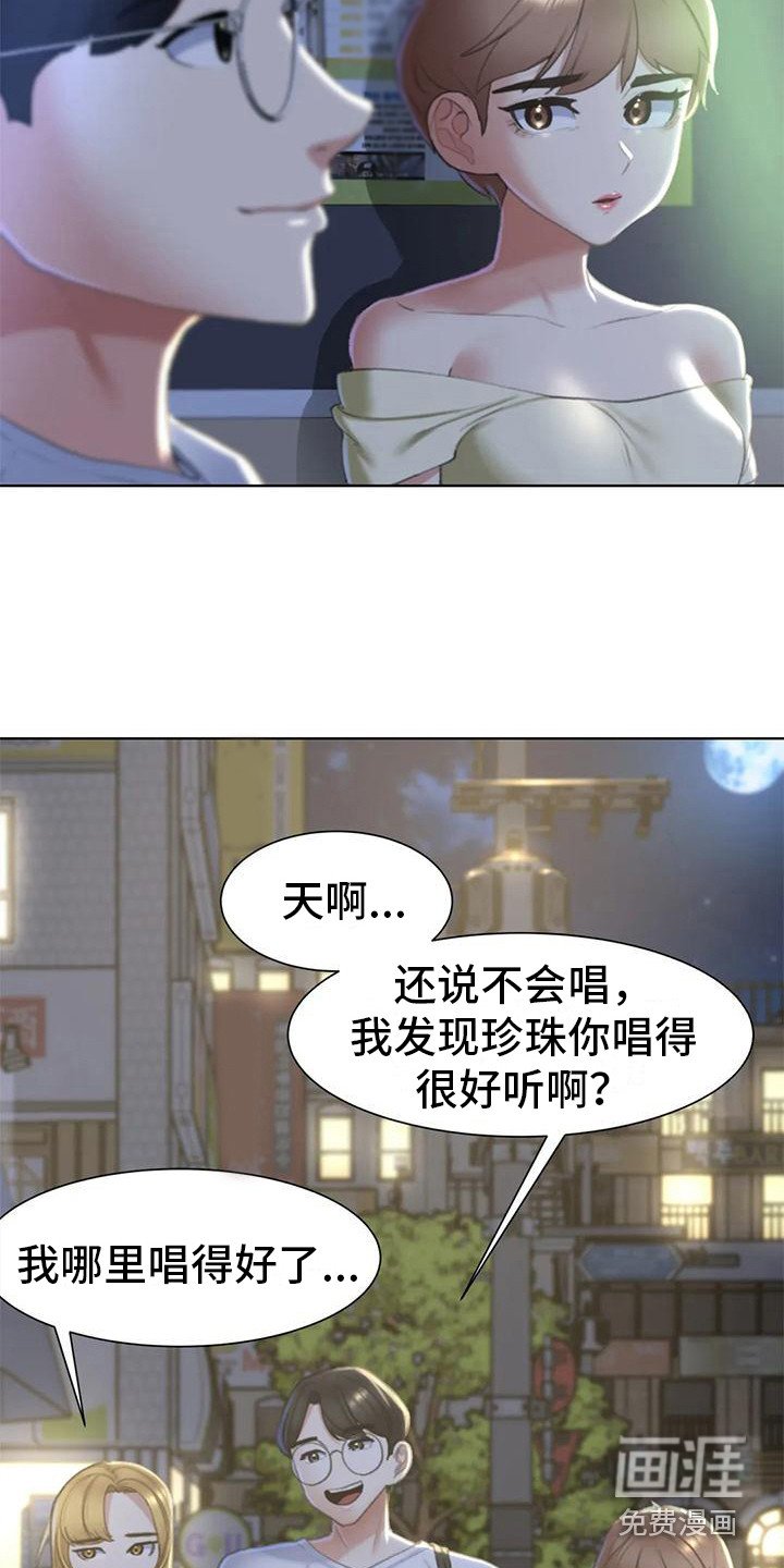 第19章：有苦难言
