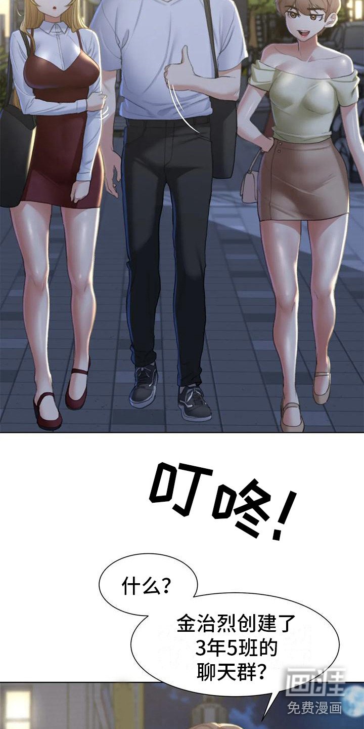 第19章：有苦难言