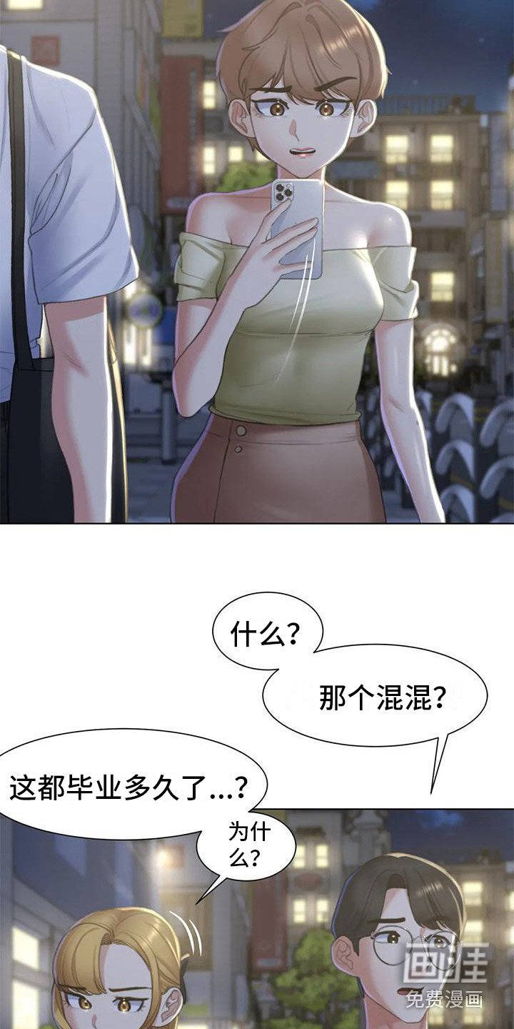 第19章：有苦难言