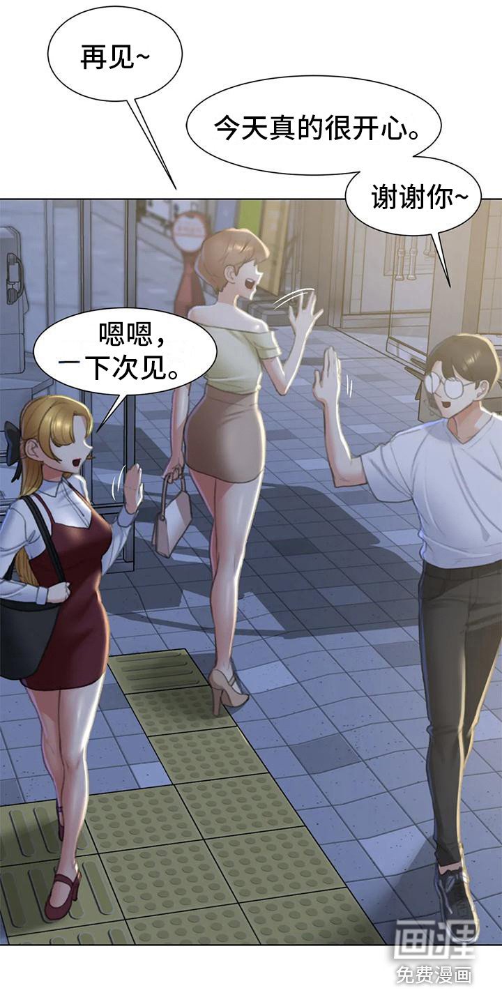 第19章：有苦难言