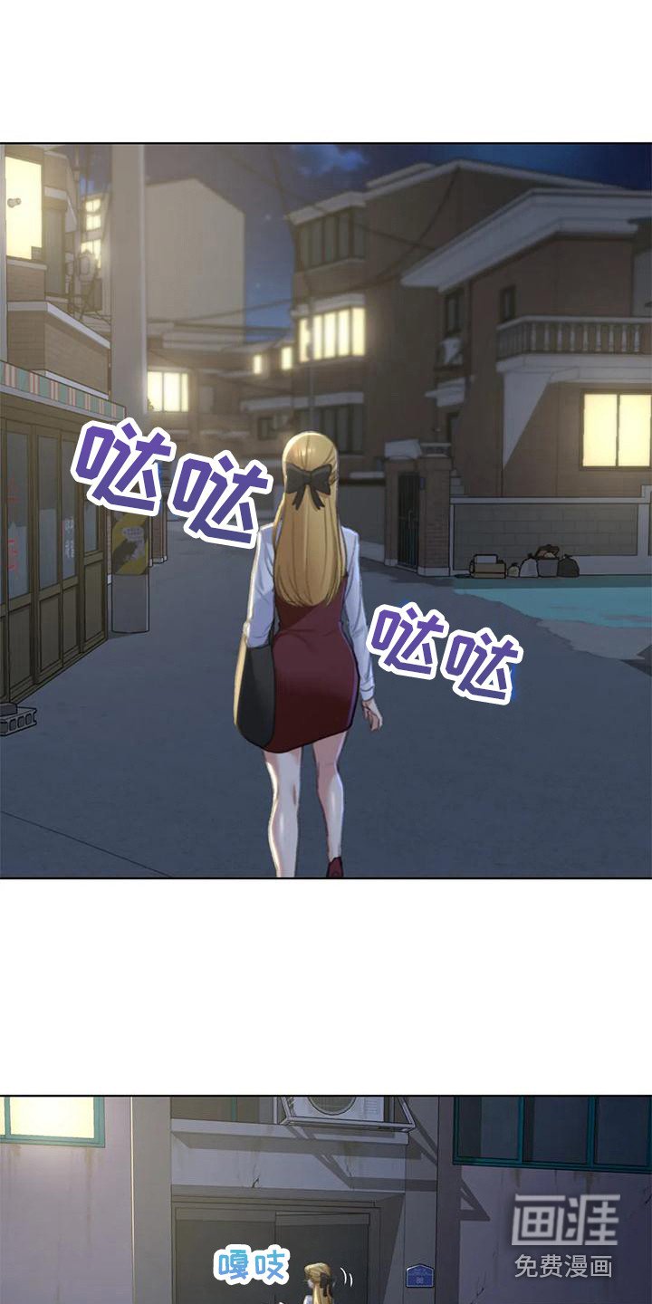第19章：有苦难言