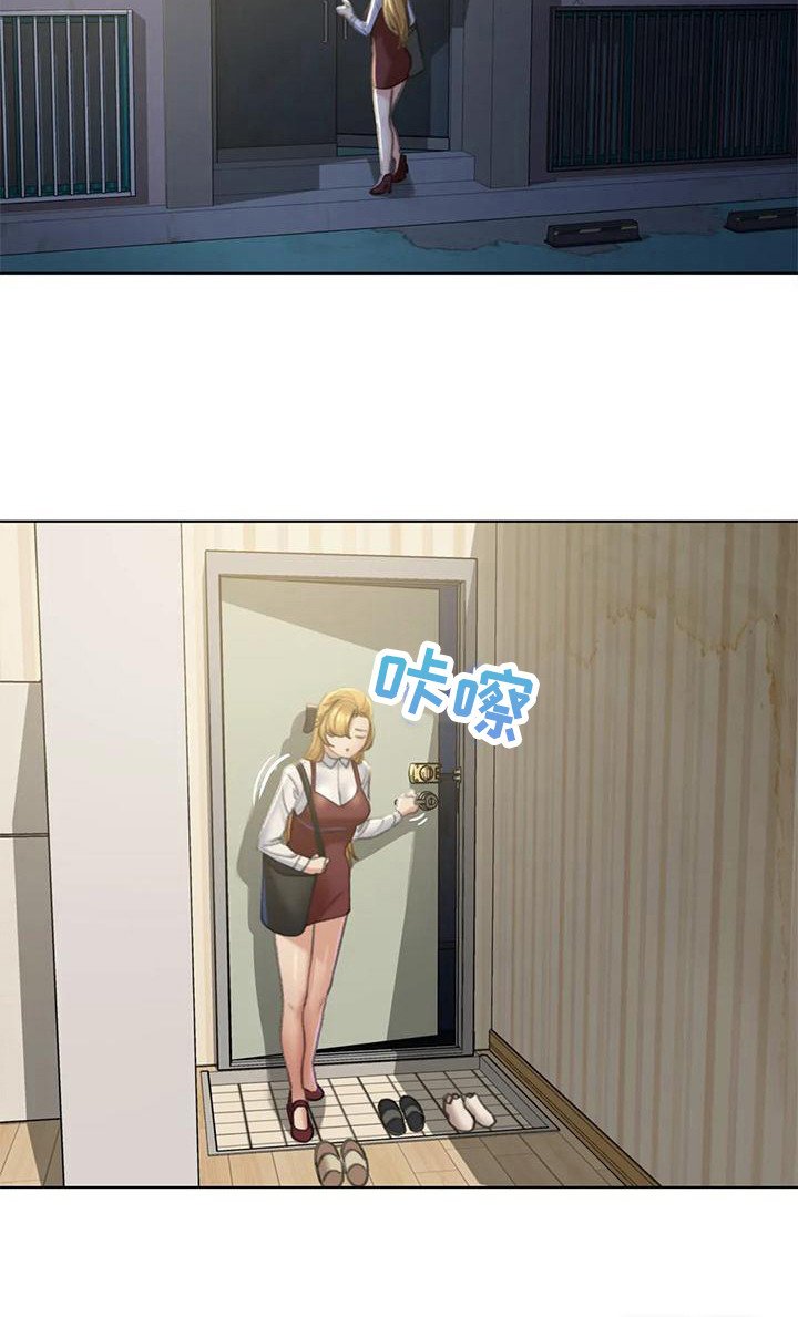 第19章：有苦难言