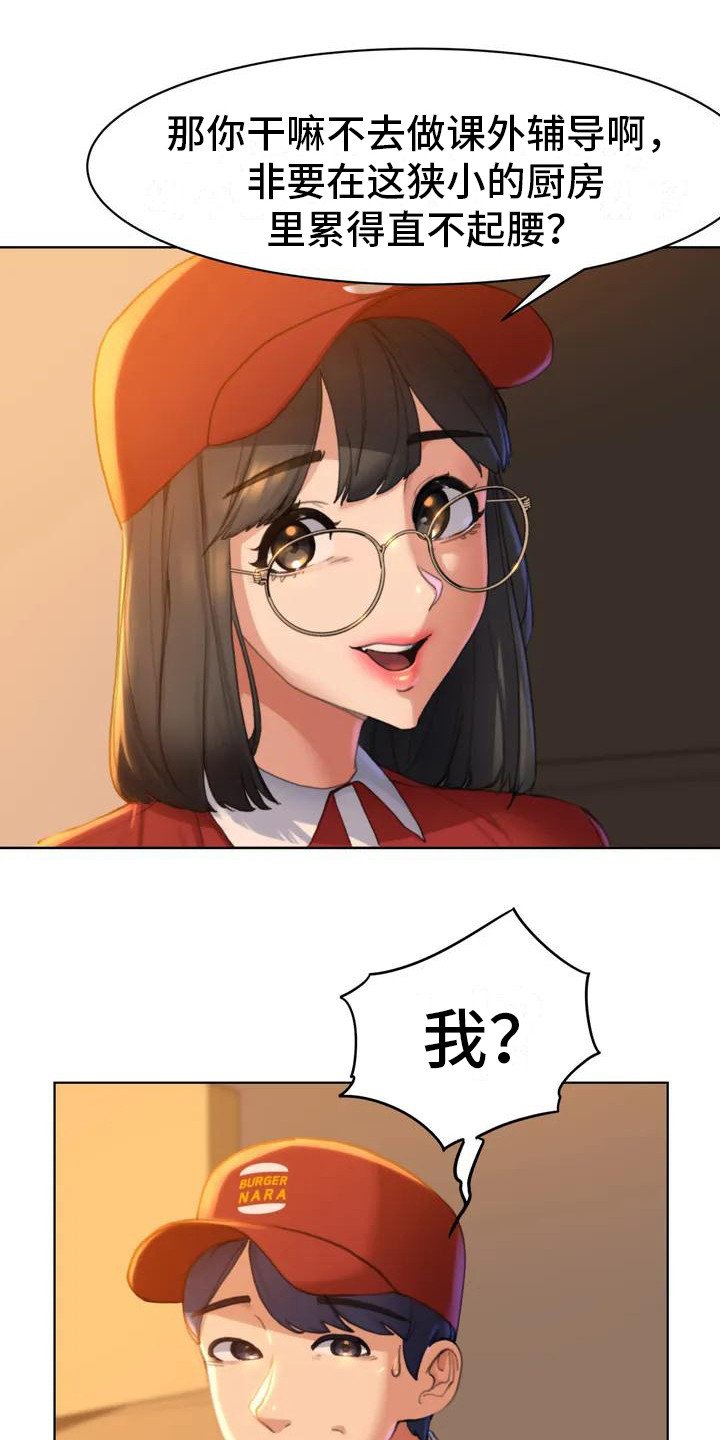 第2章：短信