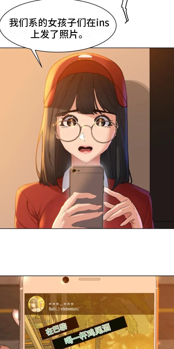 第2章：短信