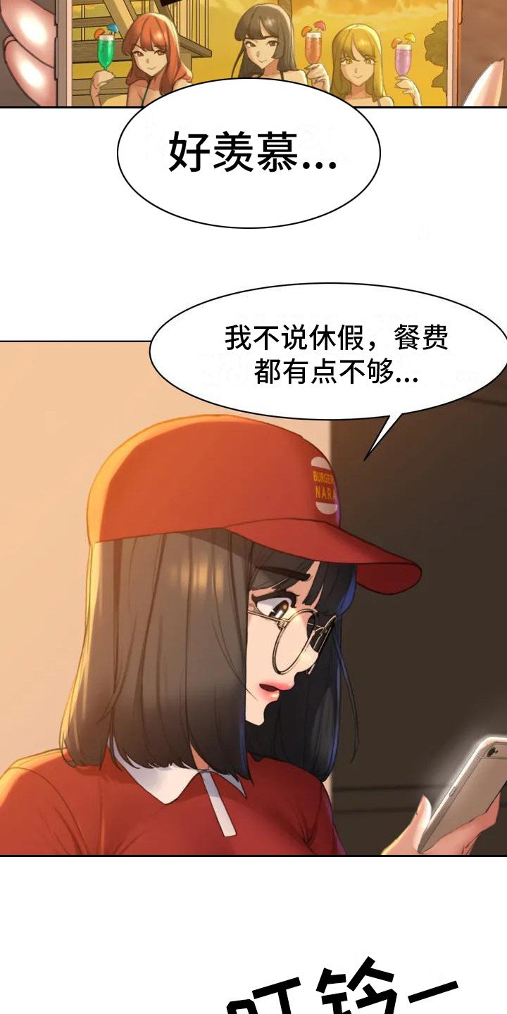 第2章：短信