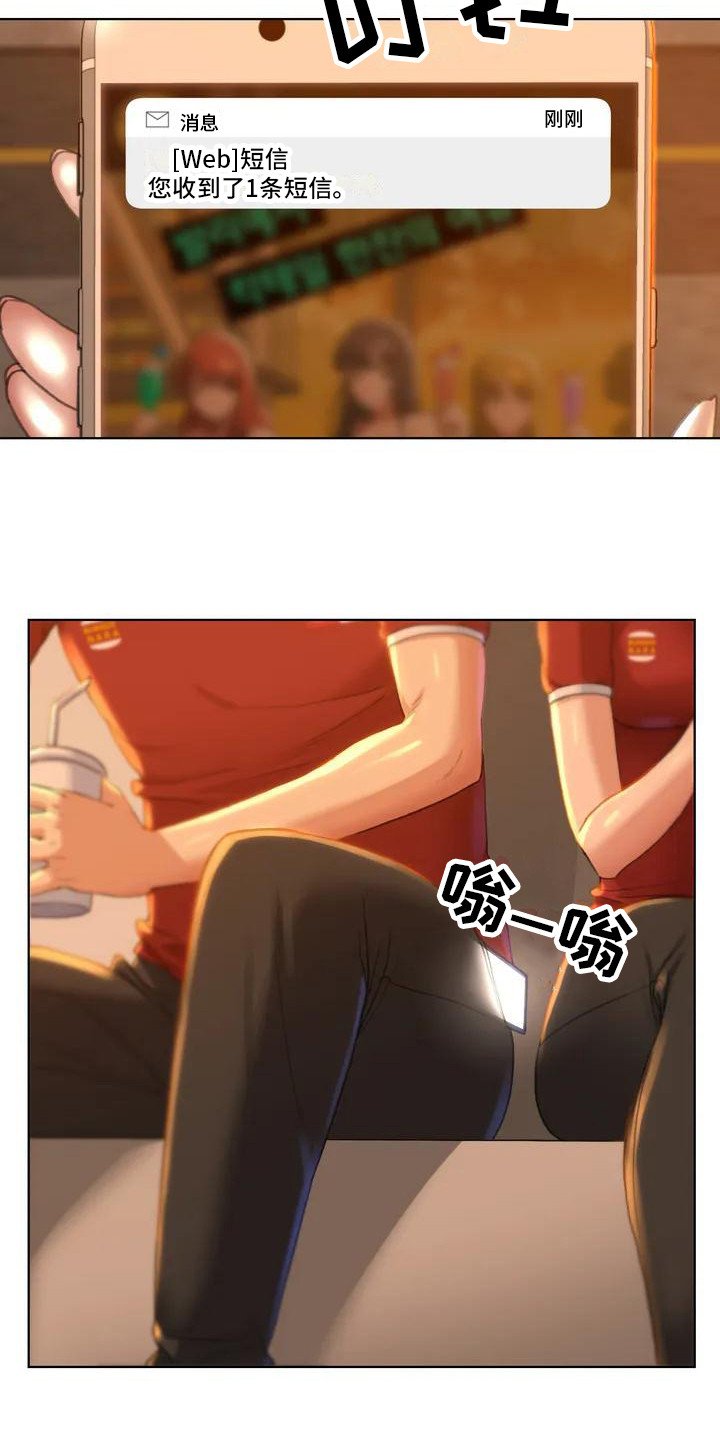 第2章：短信