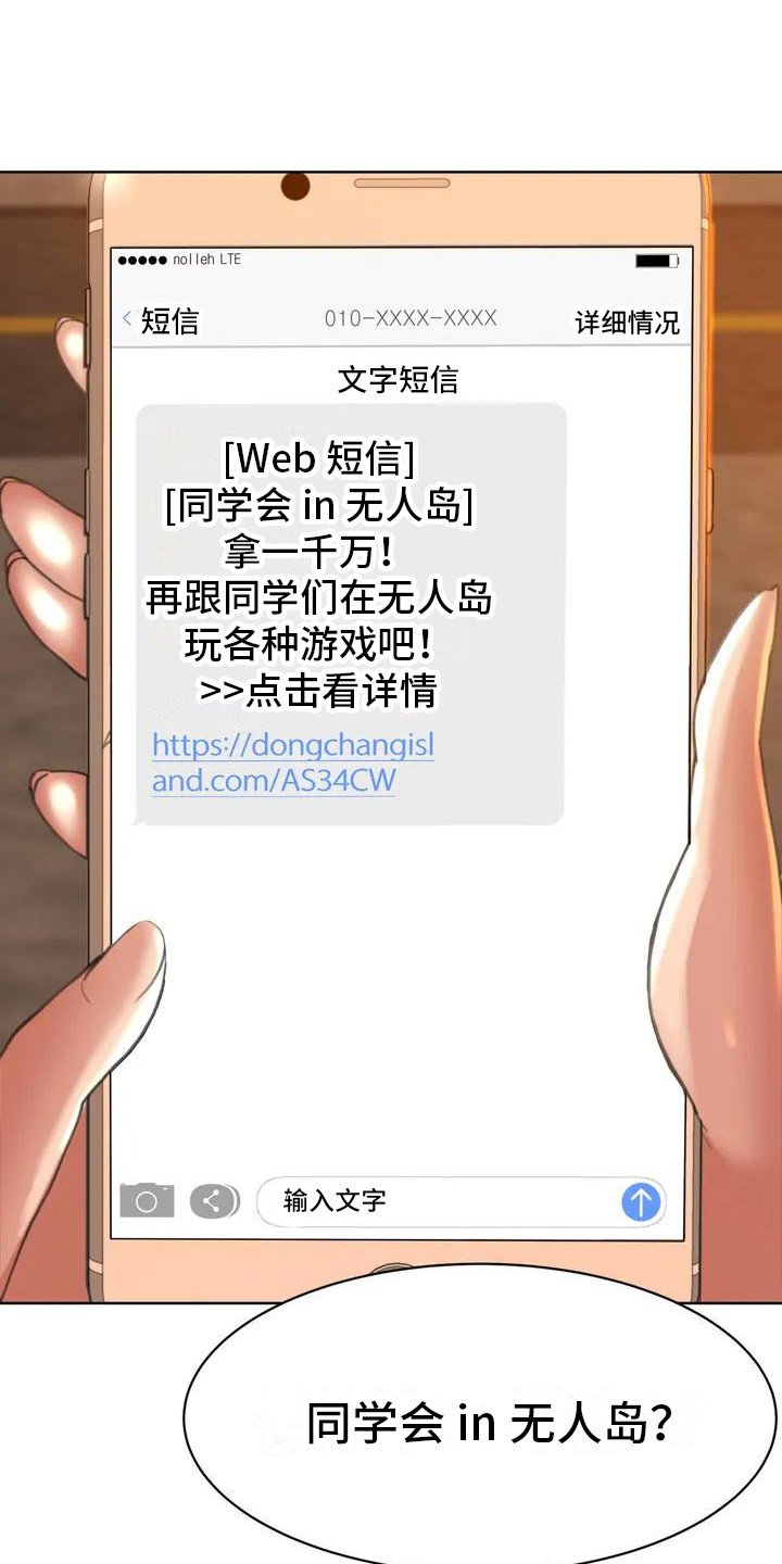 第2章：短信