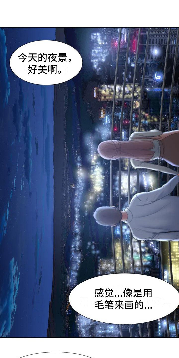 第2章：短信