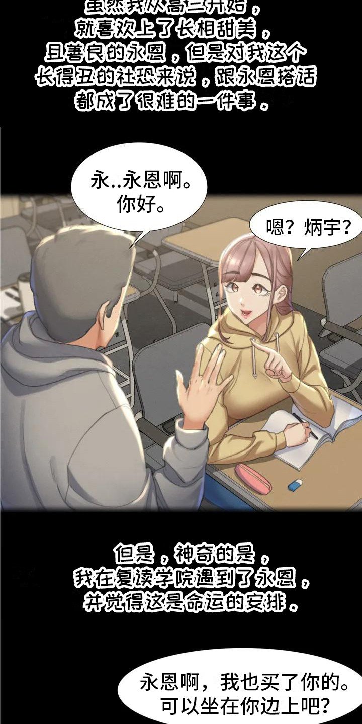 第2章：短信