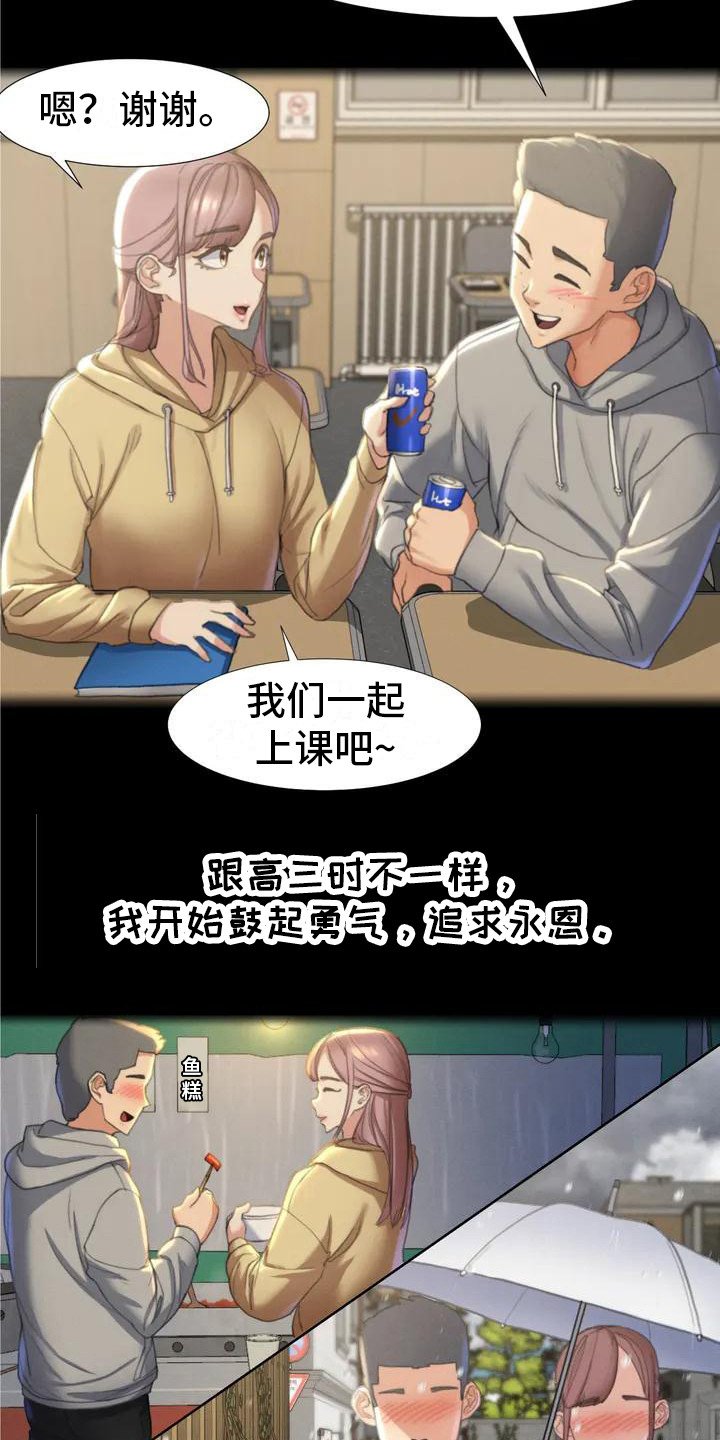 第2章：短信
