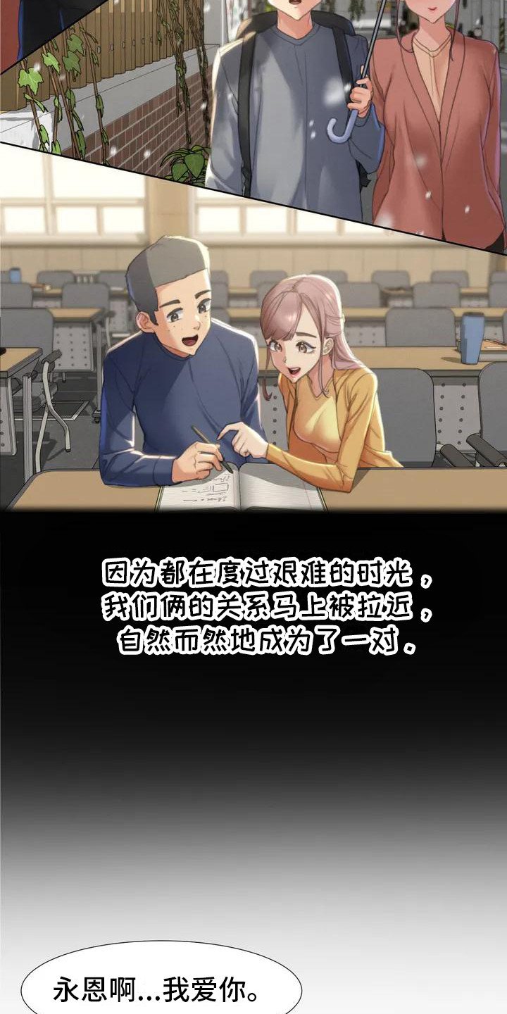 第2章：短信
