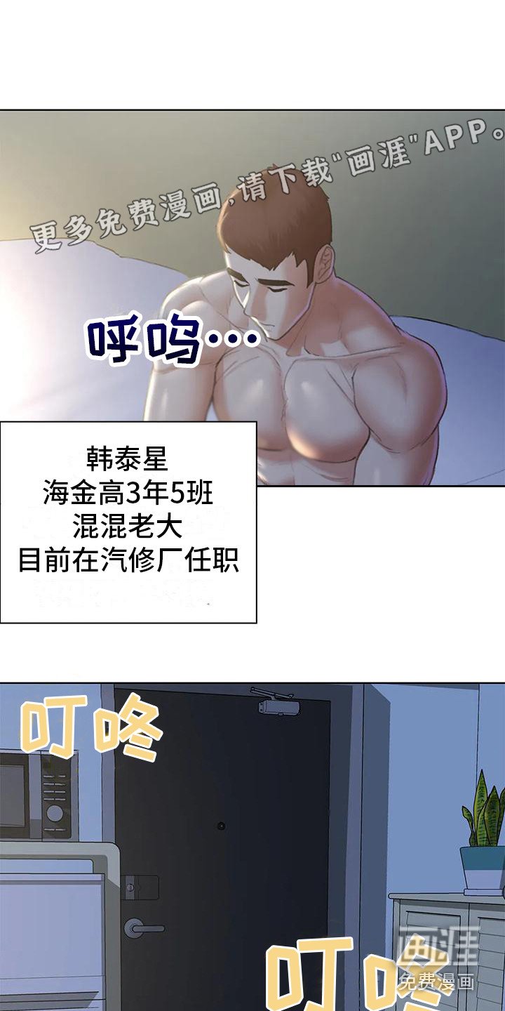 第20章：恳求