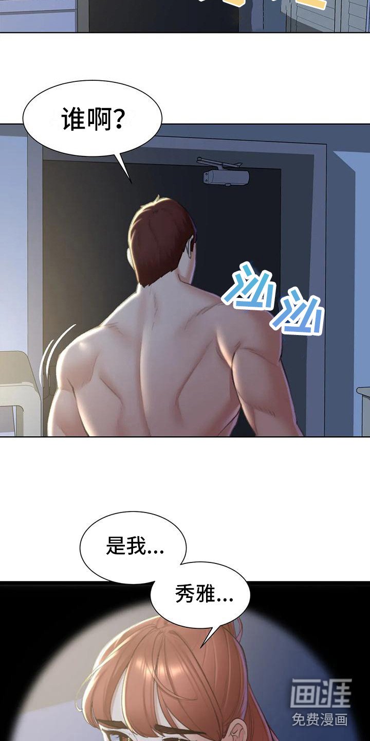 第20章：恳求