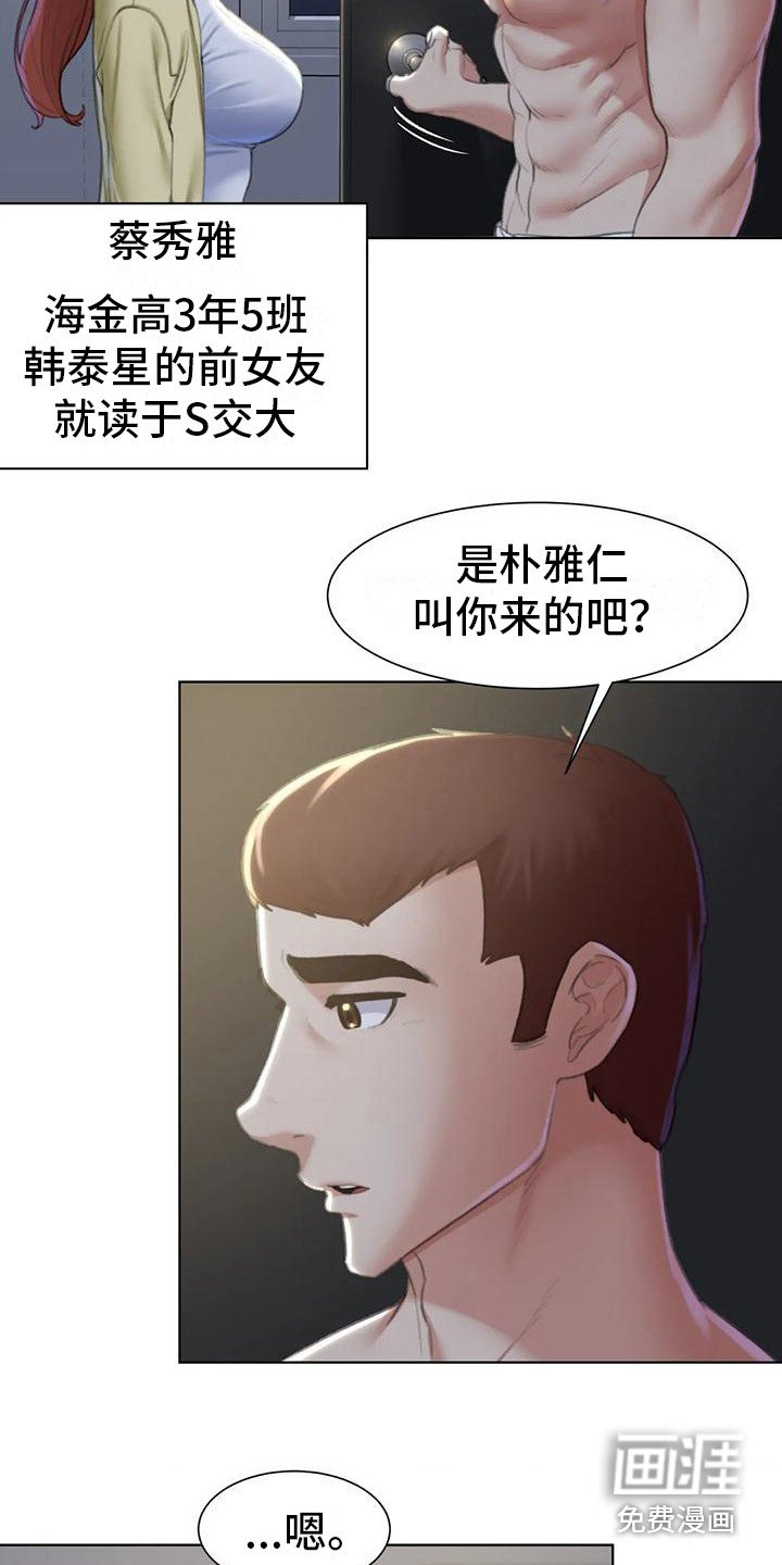 第20章：恳求
