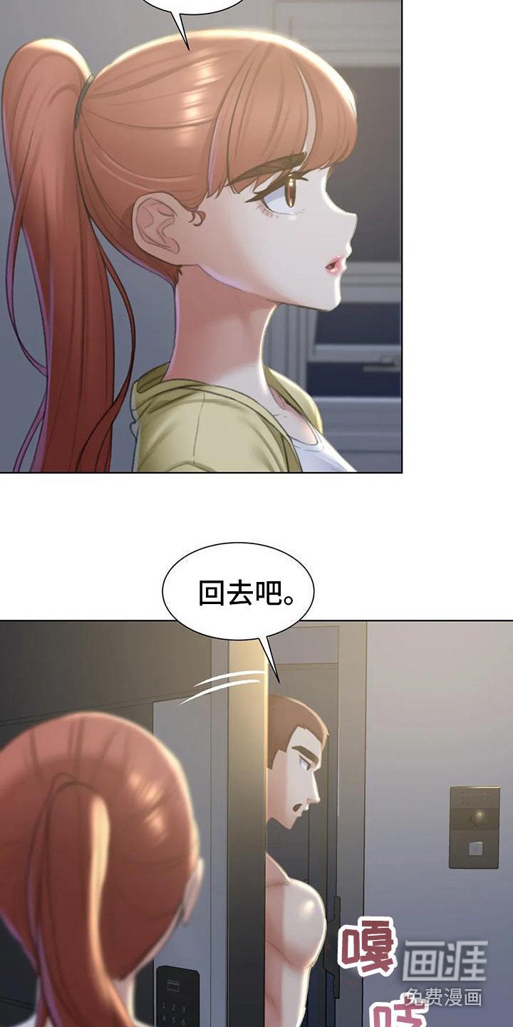 第20章：恳求