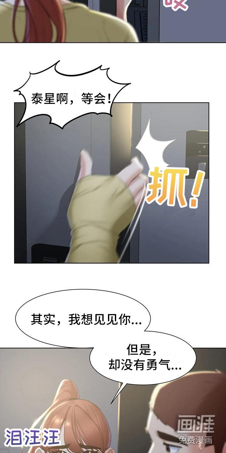 第20章：恳求