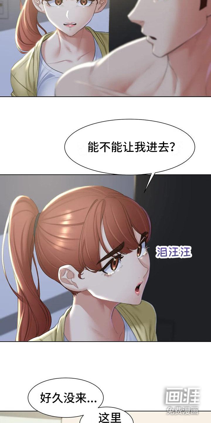 第20章：恳求