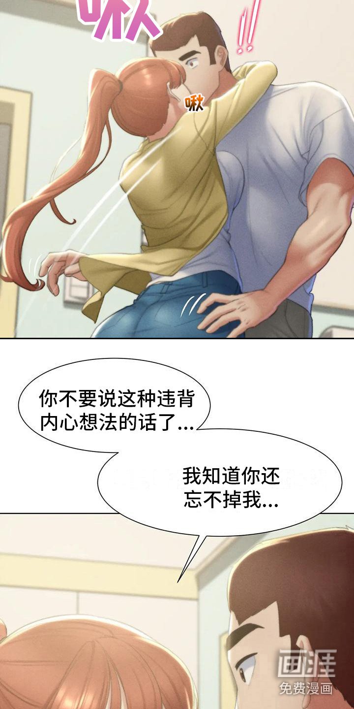 第20章：恳求